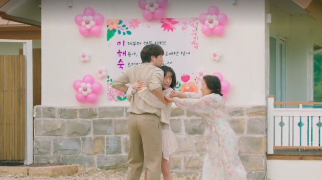 천국보다 아름다운 한지민