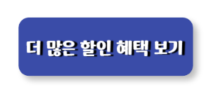 가을여행