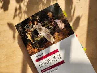 필독 고전소설 추천 한국과 세계 명작 10선_17