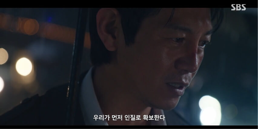 SBS 김부장 공식 홈페이지 자료 29
