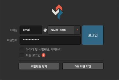 로그인