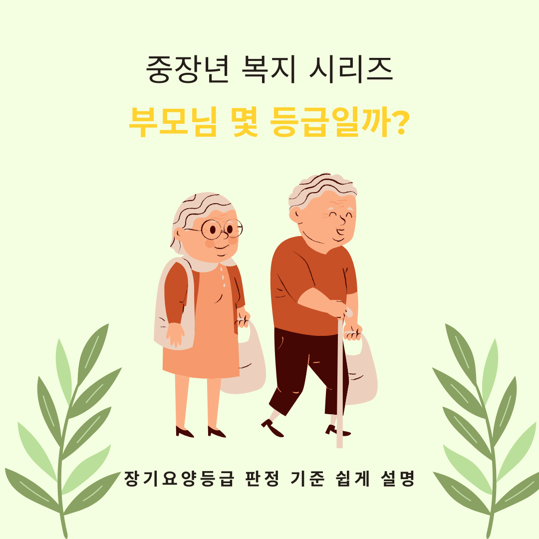 부모님 사진