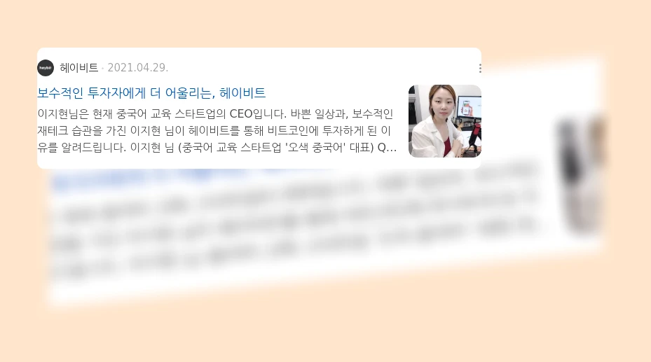 암호화폐 자동매매_2_subsection