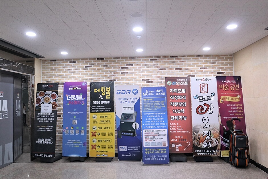 안산 가볼만한곳 베스트 10