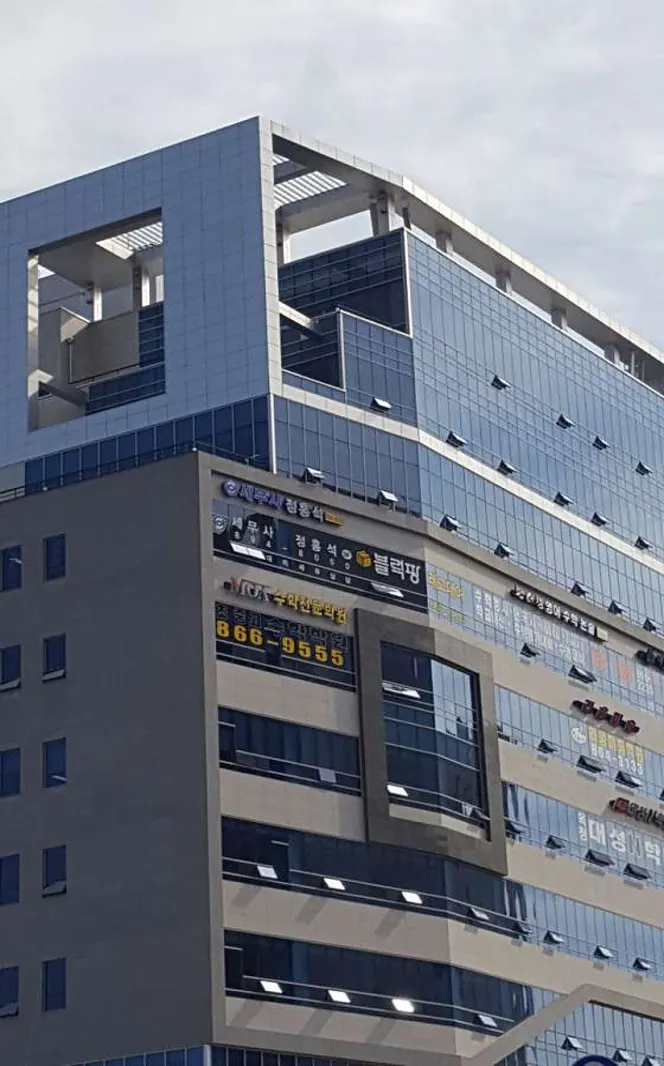 세무사정홍석사무소