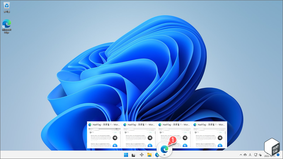 Windows 11 작업 표시줄 앱 아이콘 그룹화