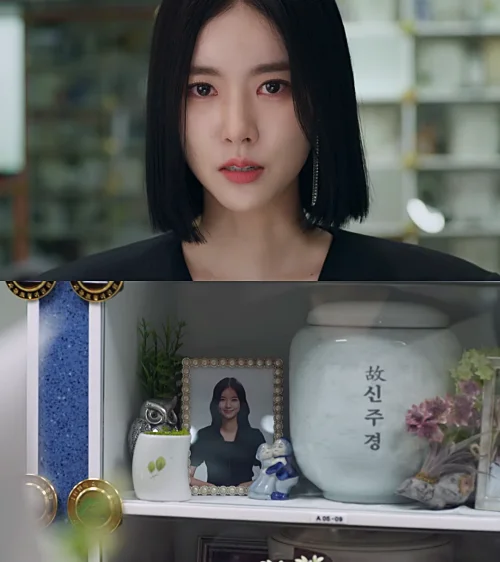 드라마-우아한-제국-서희재-복수-캡처