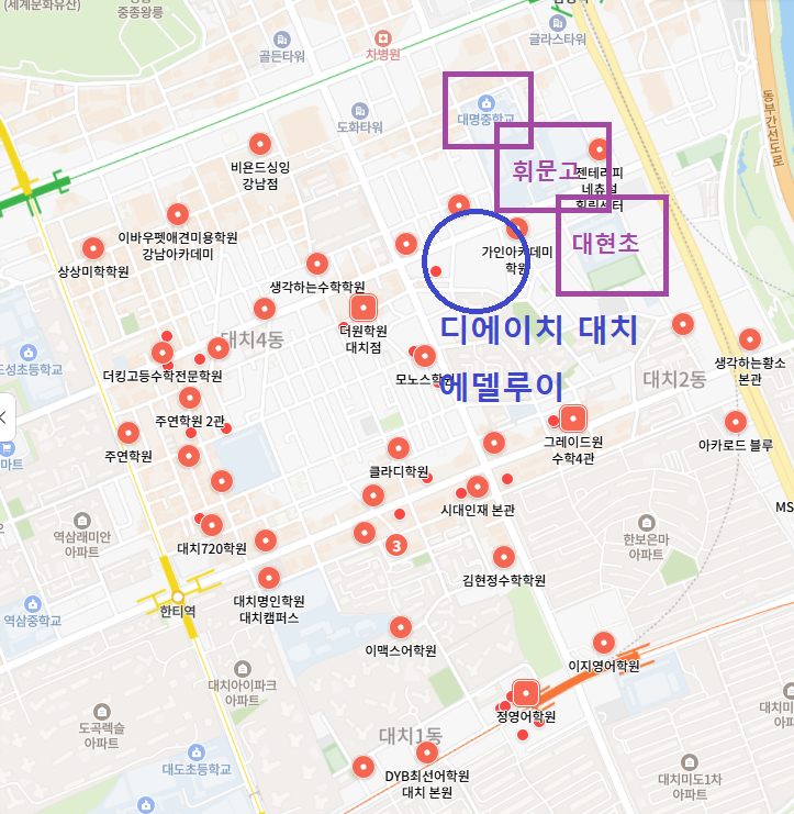 디에이치-대치-에델루이-입지
