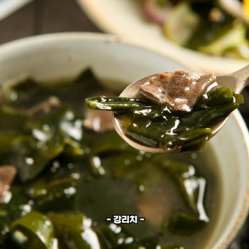 미역 맛있게 끓이는 방법