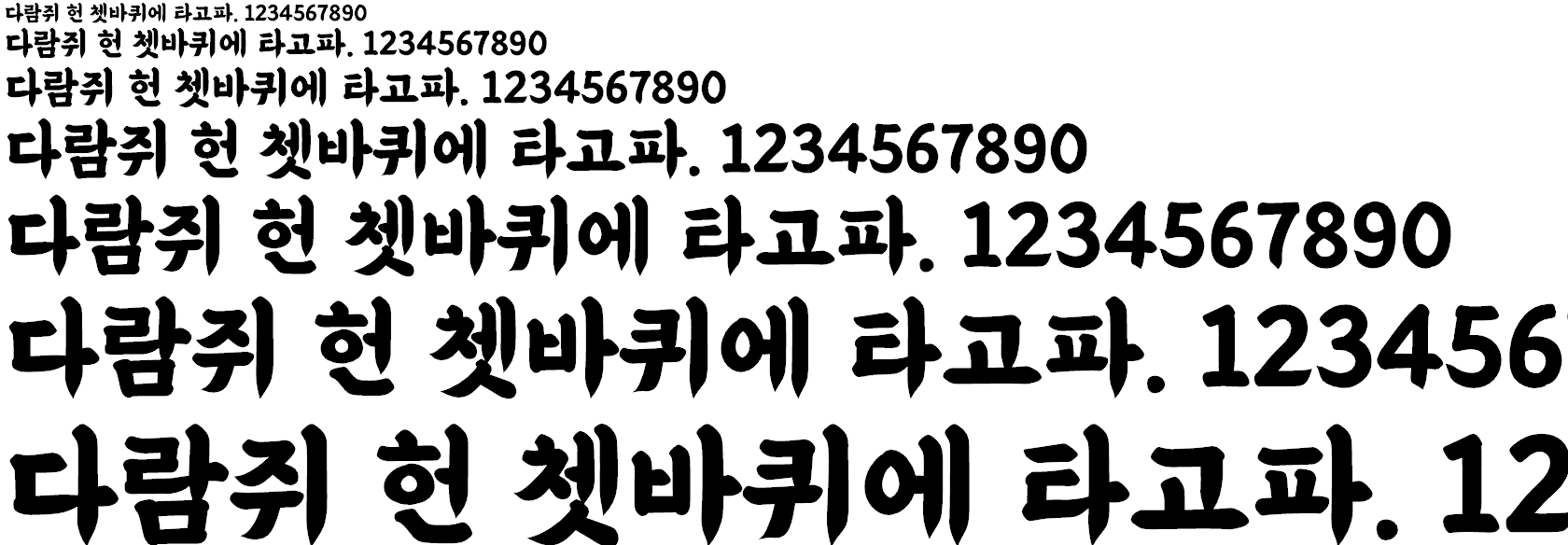 배달의 민족 을지로