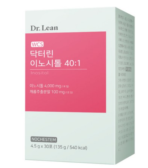 이노시톨의 과학: &lsquo;많이 먹을수록 좋은 영양제&rsquo;가 아닌 이유