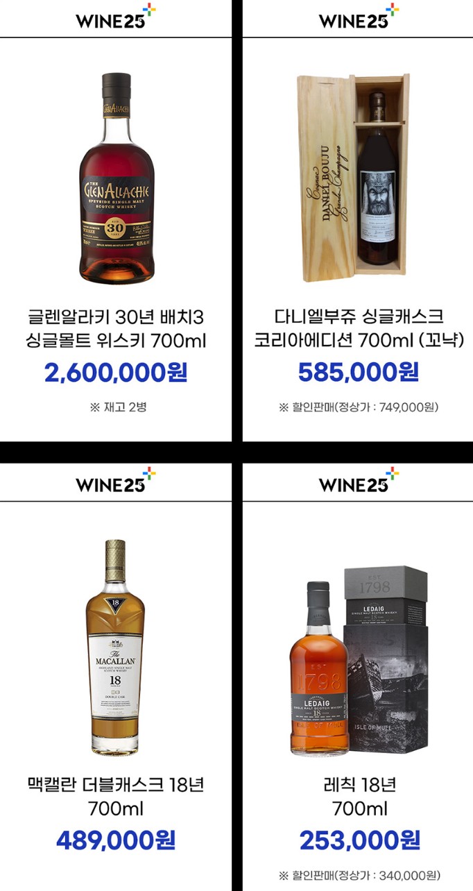  11월 GS 편의점 