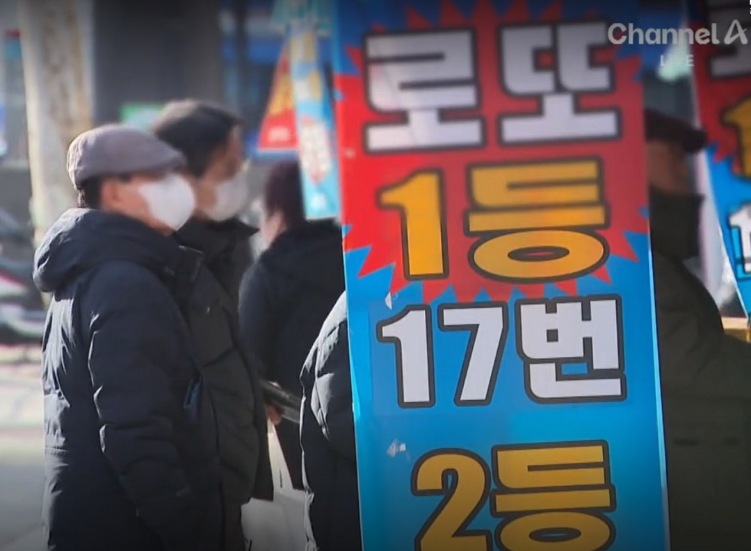 갤럭시&middot;아이폰 모바일 로또 구매 방법