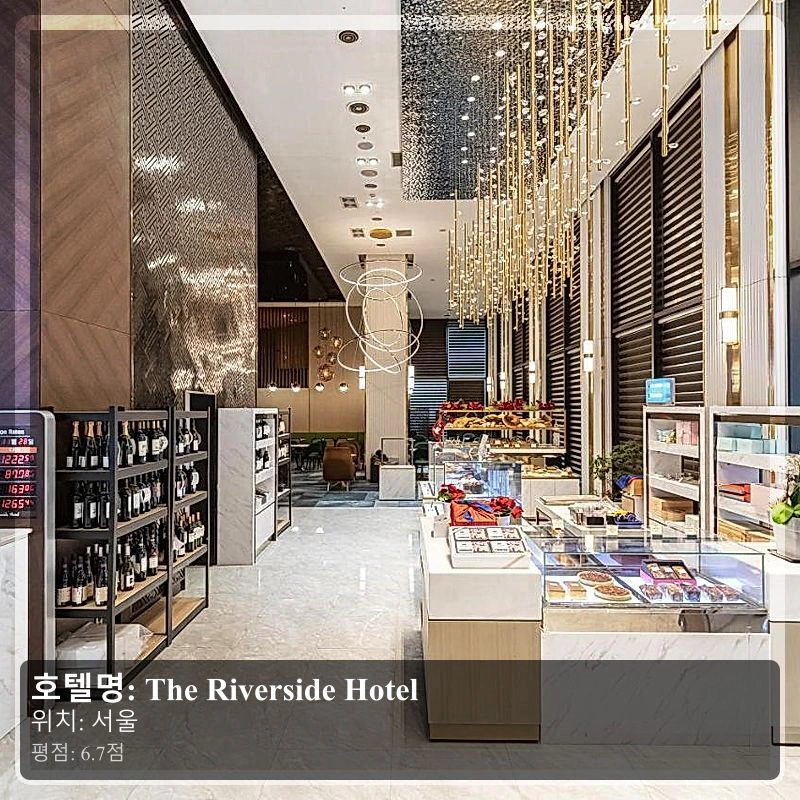 The Riverside Hotel_6