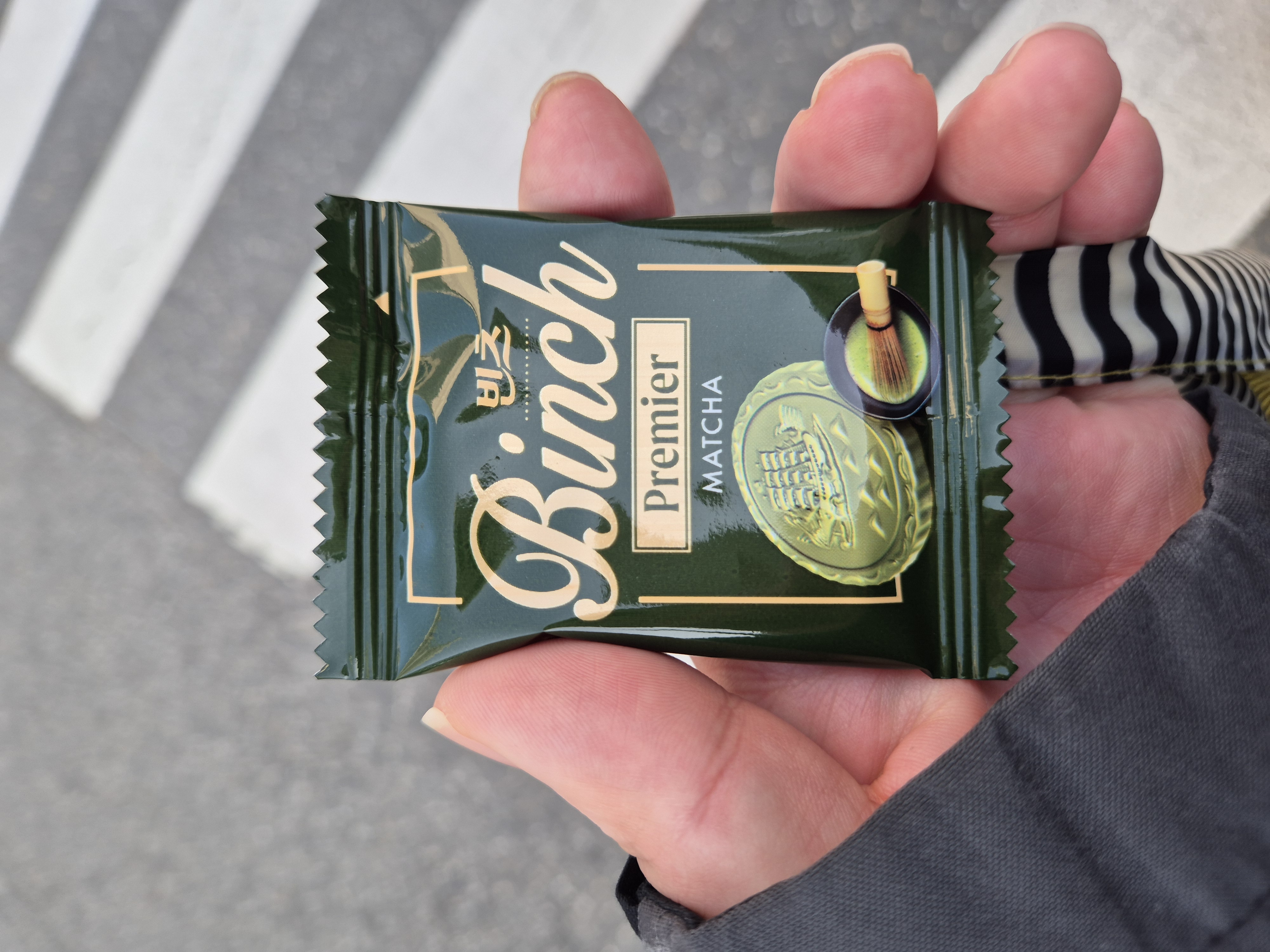 빈츠 말차 개별 포장