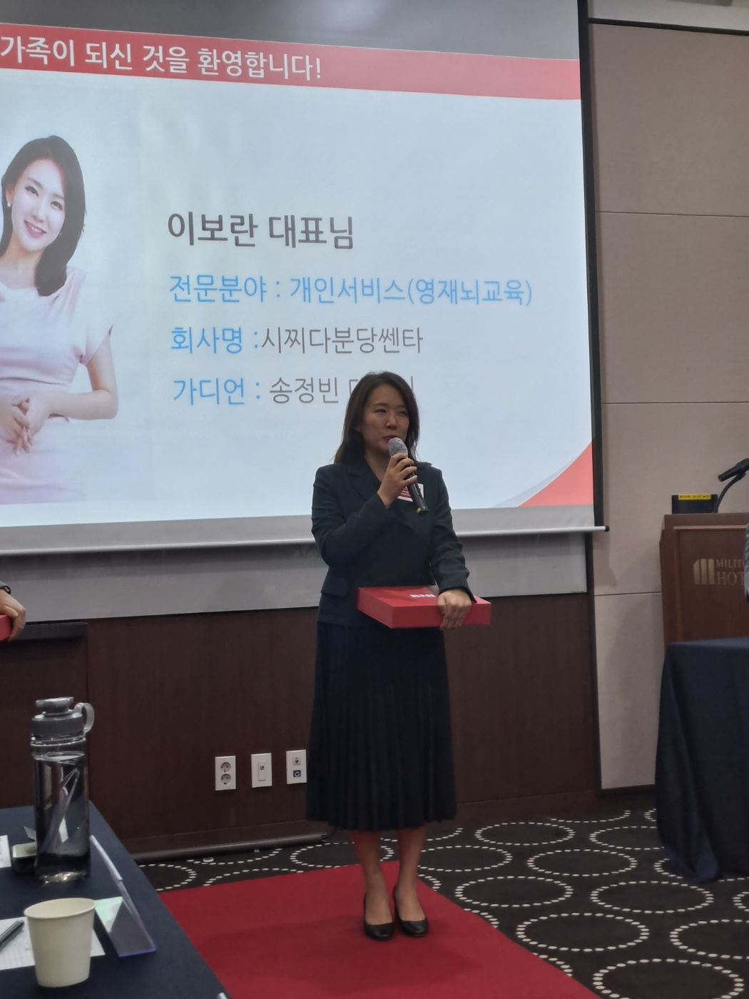 영재교육 시찌다분당교육센터 이보란대표님께서 회의실 중앙에 서서 비엔아이 그랜드챕터 멤버가입인사말을 발표하고 있습니다.