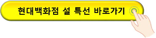 현대