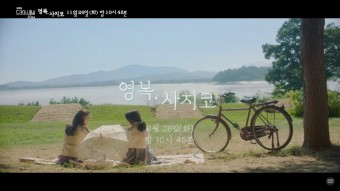 영복-사치코에-나오는-여배우들입니다.