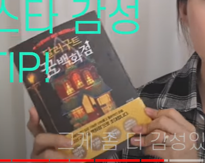 사선-활용-사진-찍는법