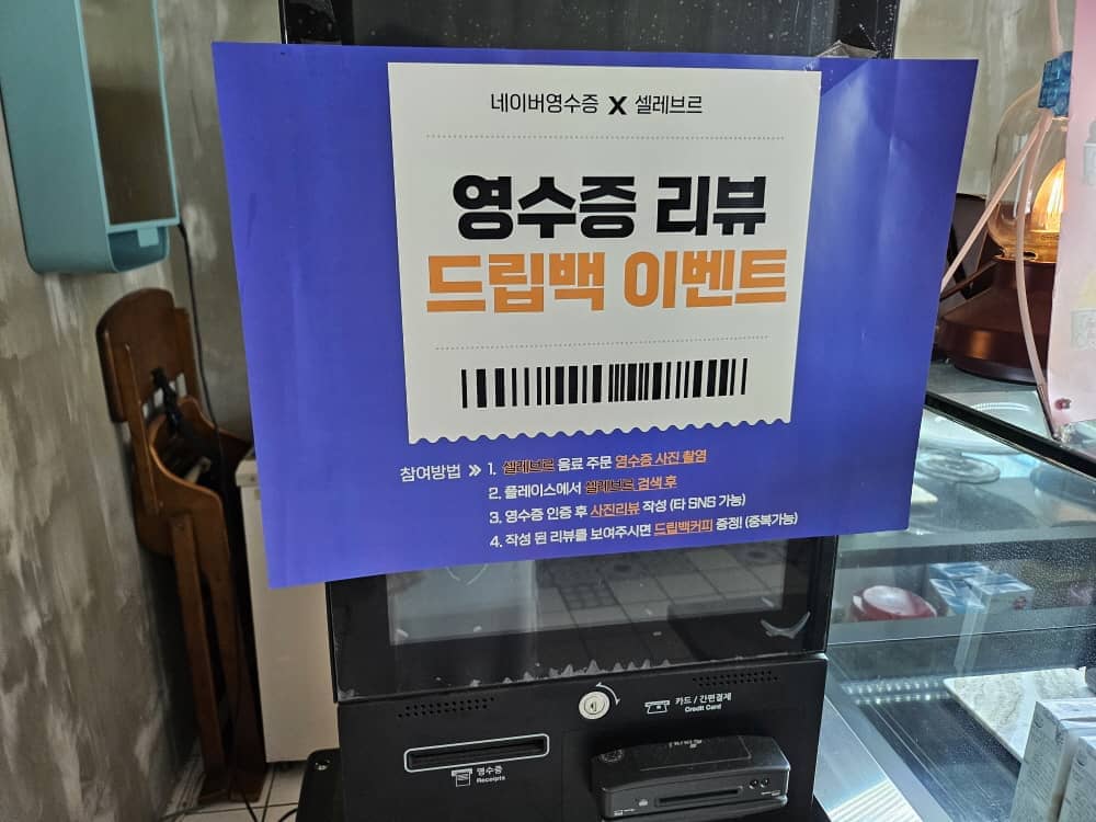 송도 셀레브르