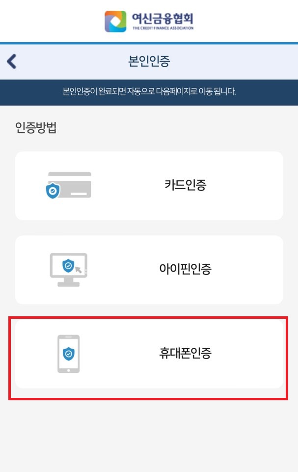 카드포인트 통합조회