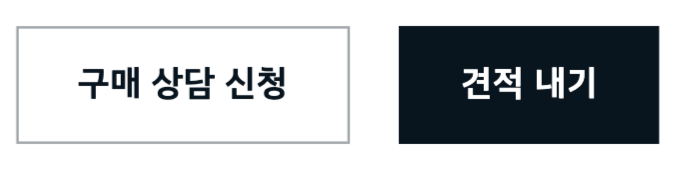 2024 카니발 하이브리드 가격표 9인승 7인승 연비 출시일 대기기간