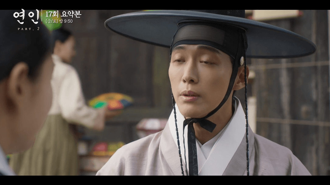 연인 파트 2 몇부작? 1회 연장해서 21회 종편