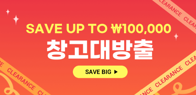 테무 무료사은품