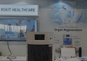 로킷헬스케어 주가전망 : AI 장기재생 플랫폼 기대감에 강세&amp;#44; 상장 후 흐름은?