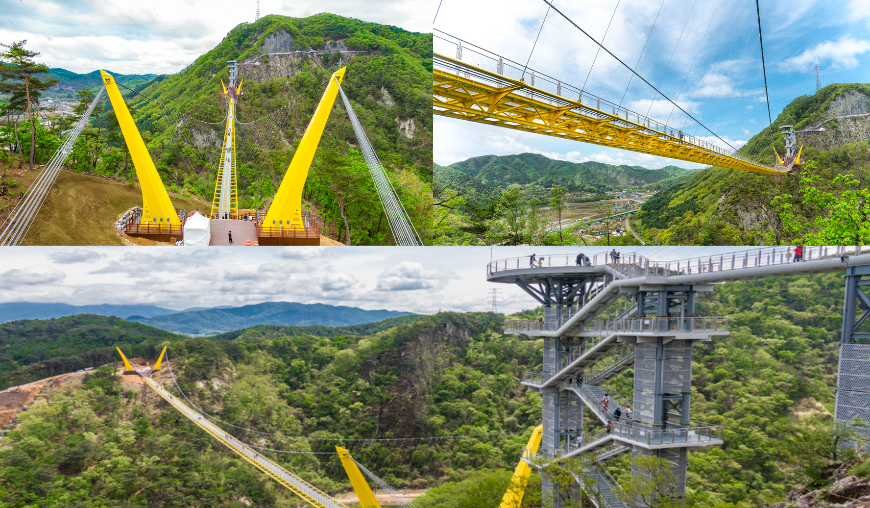 소금산 울렁다리