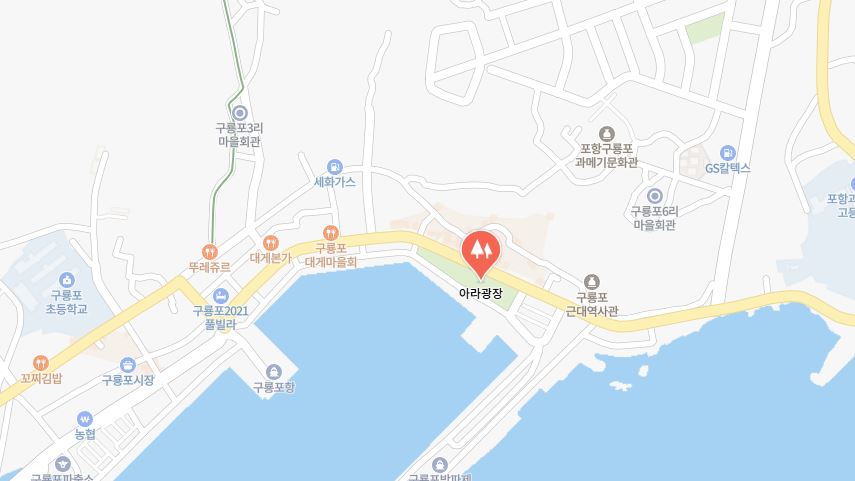 구룡포 과메기