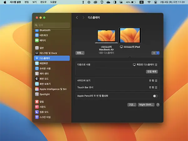 아이패드를 사이드카를 이용해 맥북에 연결했을때의 모습