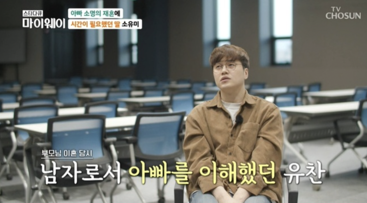 가수 소명 아들 소유찬