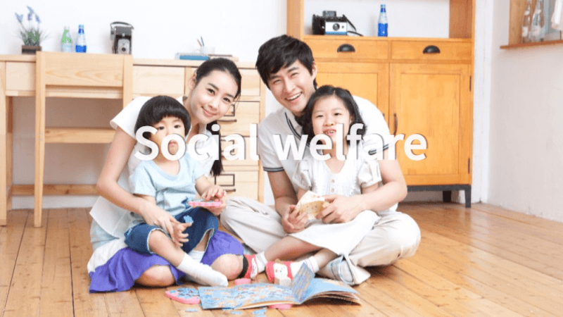 아동수당 핵심 요약