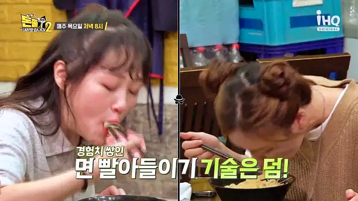 돈쭐내러왔습니다2 실고기 고명 고기 짬뽕 먹방 파주 금촌동 중국집 맛집 이영자 원조 식신 정준하 방송 소개