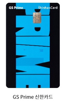 신한카드 사진