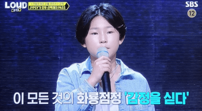 라우드_고키_무대실력후인터뷰모습