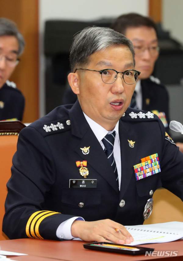 우종수 국수본부장