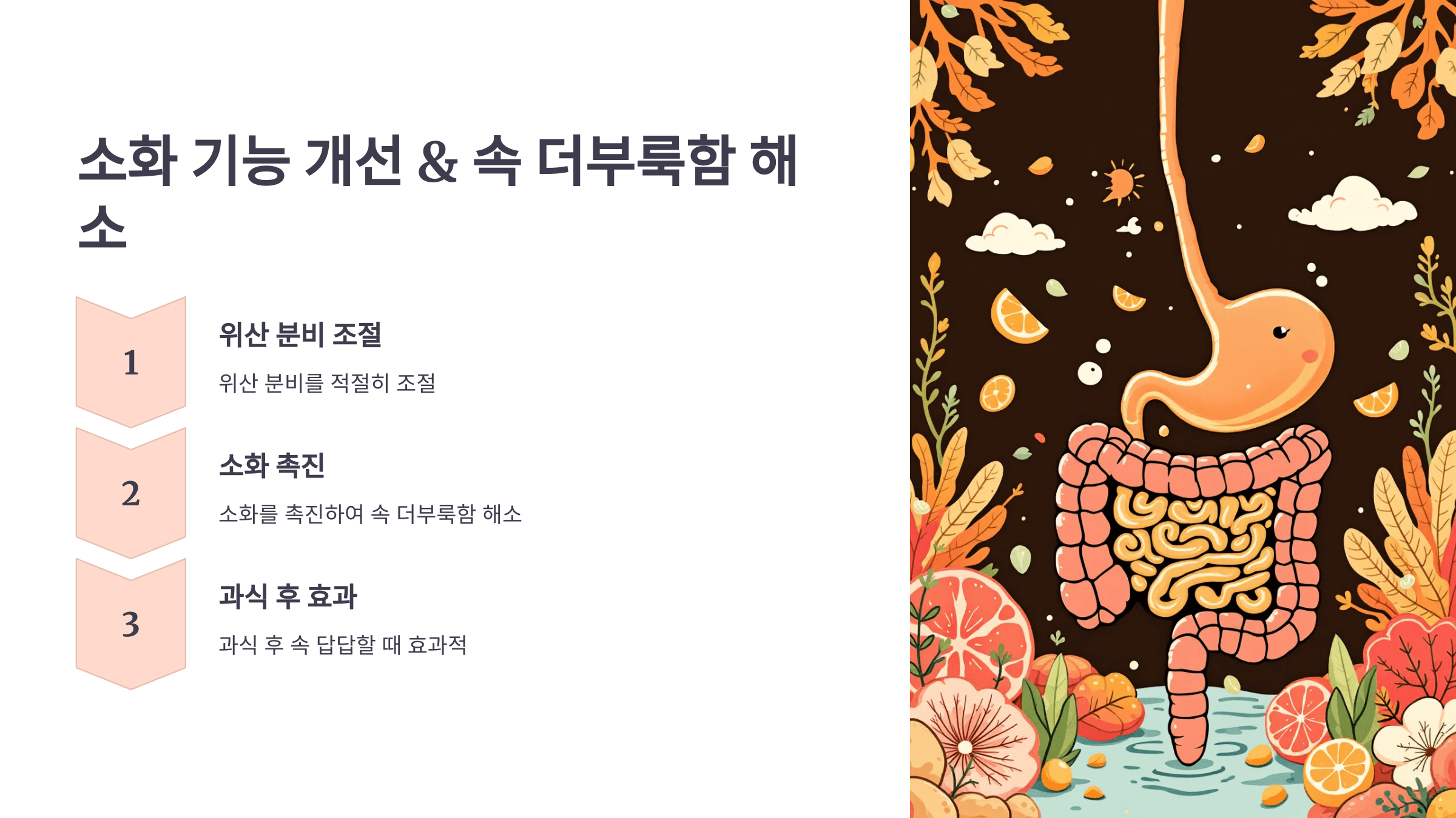 생강차 사진입니다.