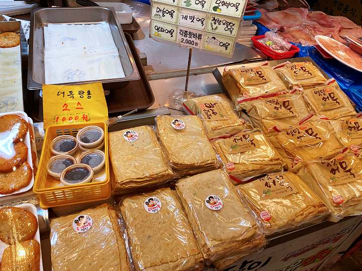 안양 중앙시장 가게 수제 어묵 42년 외길인생 달인이 만드는 오뎅 핫바 인생극장 마이웨이 맛집 추천
