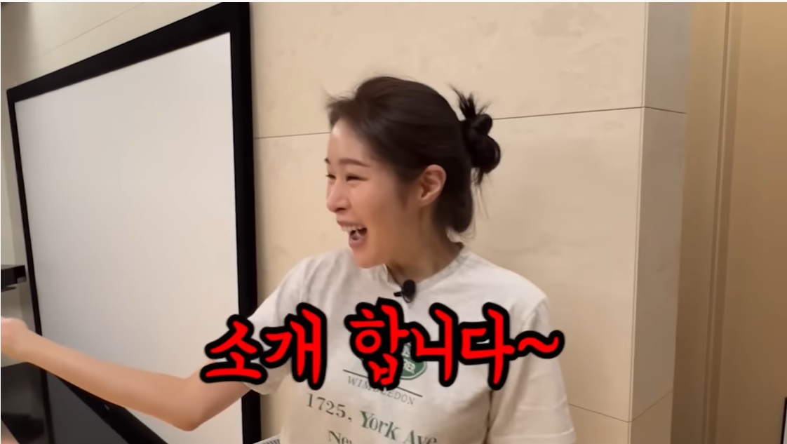 미자의 신혼생활