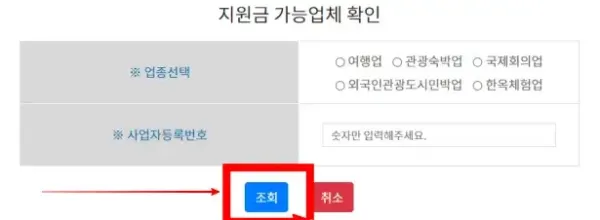 조회