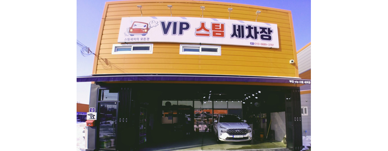 군산시 자동차유리