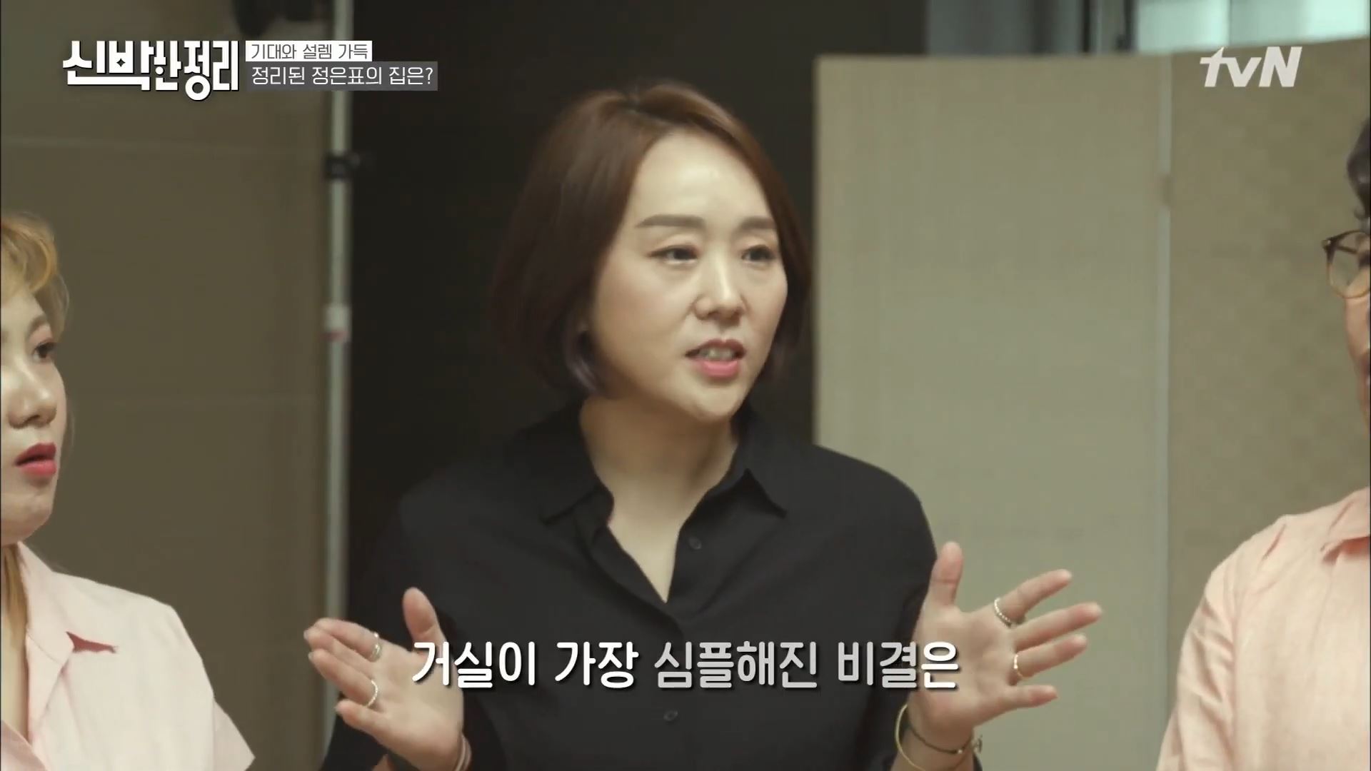 정은표 23상자 정지웅 책 1500권