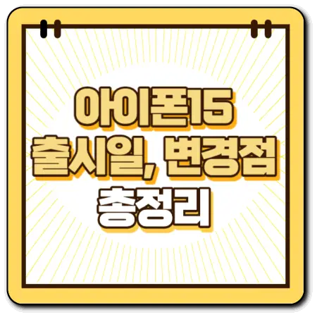 섬네일
