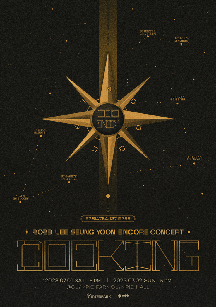 이승윤 전국투어 서울 콘서트 포스터