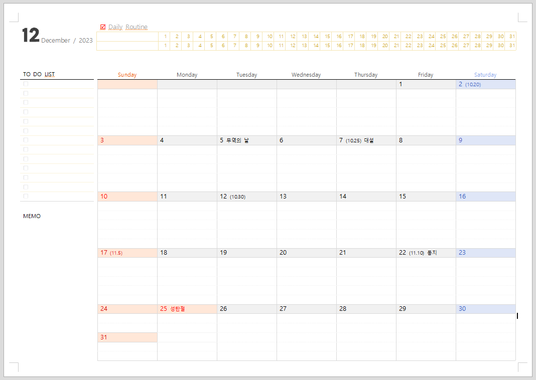 2023λ
12μ λ¬λ ₯