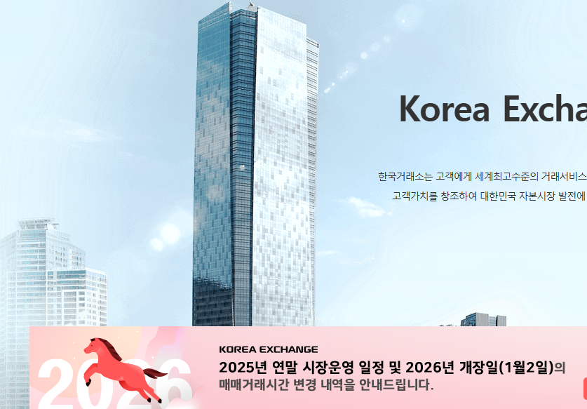 한국러래소 자료