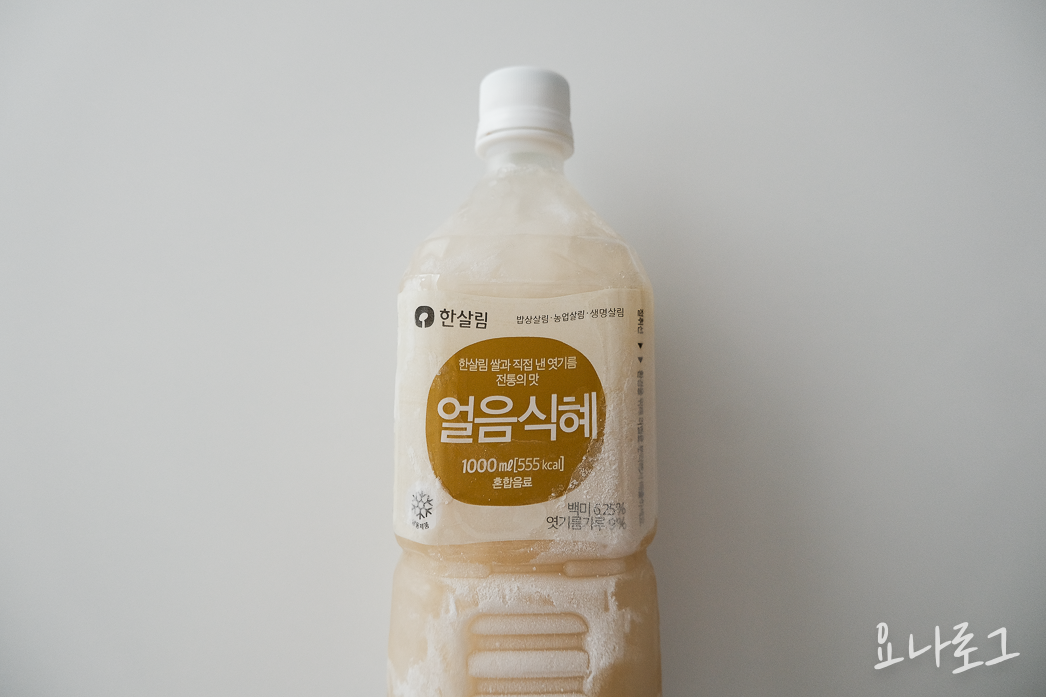 한살림 장보기 한살림추천 한살림추천템 유기농 친환경 추천템 한살림장보기 장바구니 집밥 건강한밥상 카카오파이 샐러드드레싱 요구르트샐러드소스 얼음식혜 식혜 간장돼지불고기 고추장돼지불고기 갈색양송이버섯