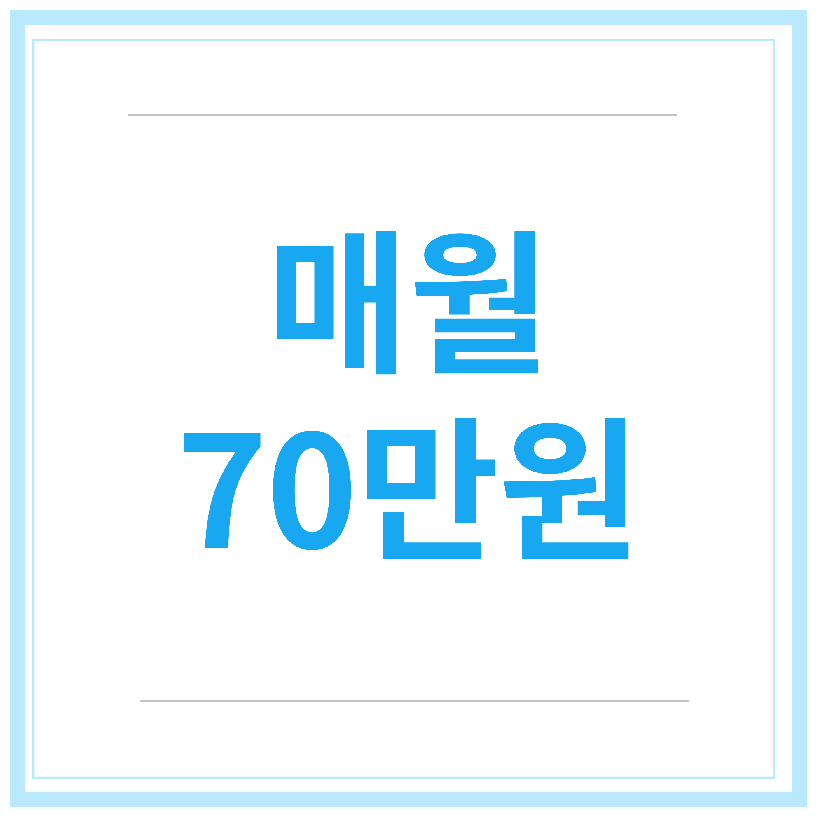 청년도약계좌-가입조건 신청-기간-신청-방법-총정리